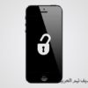 iPhone-5-Unlock-photo